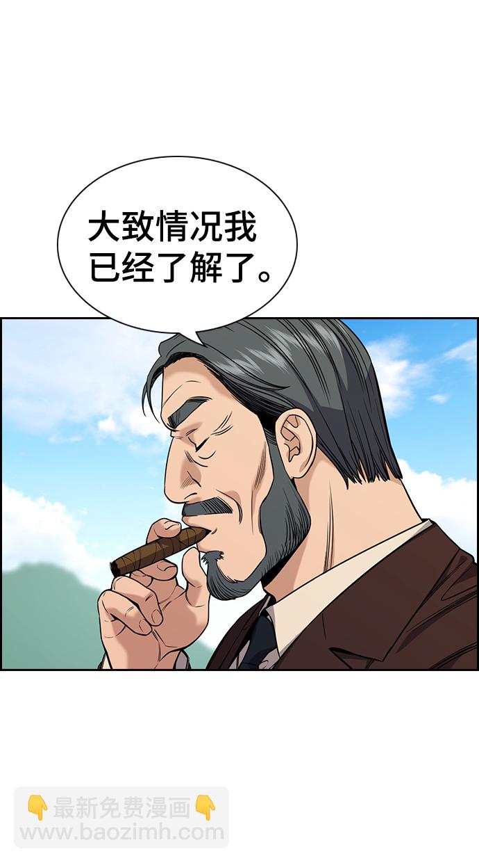 第101话2