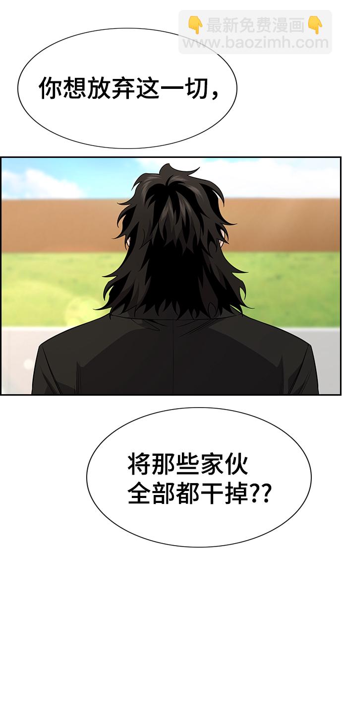 第101话21