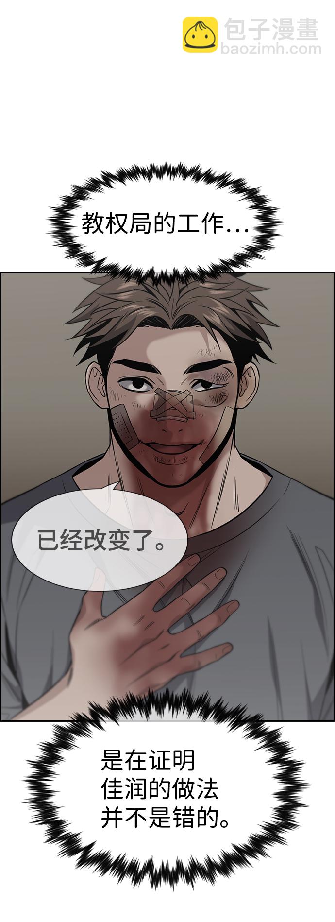 第101话24
