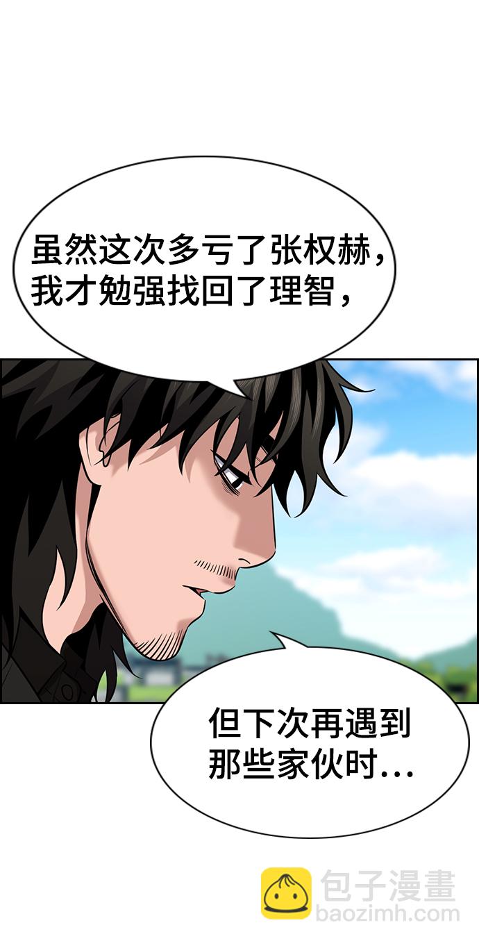 第101话28