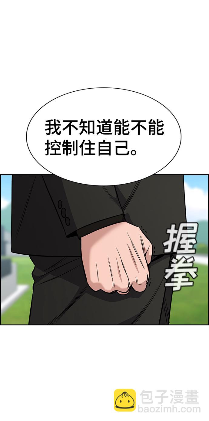 第101话29