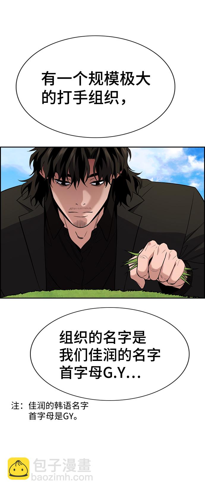 第101话3