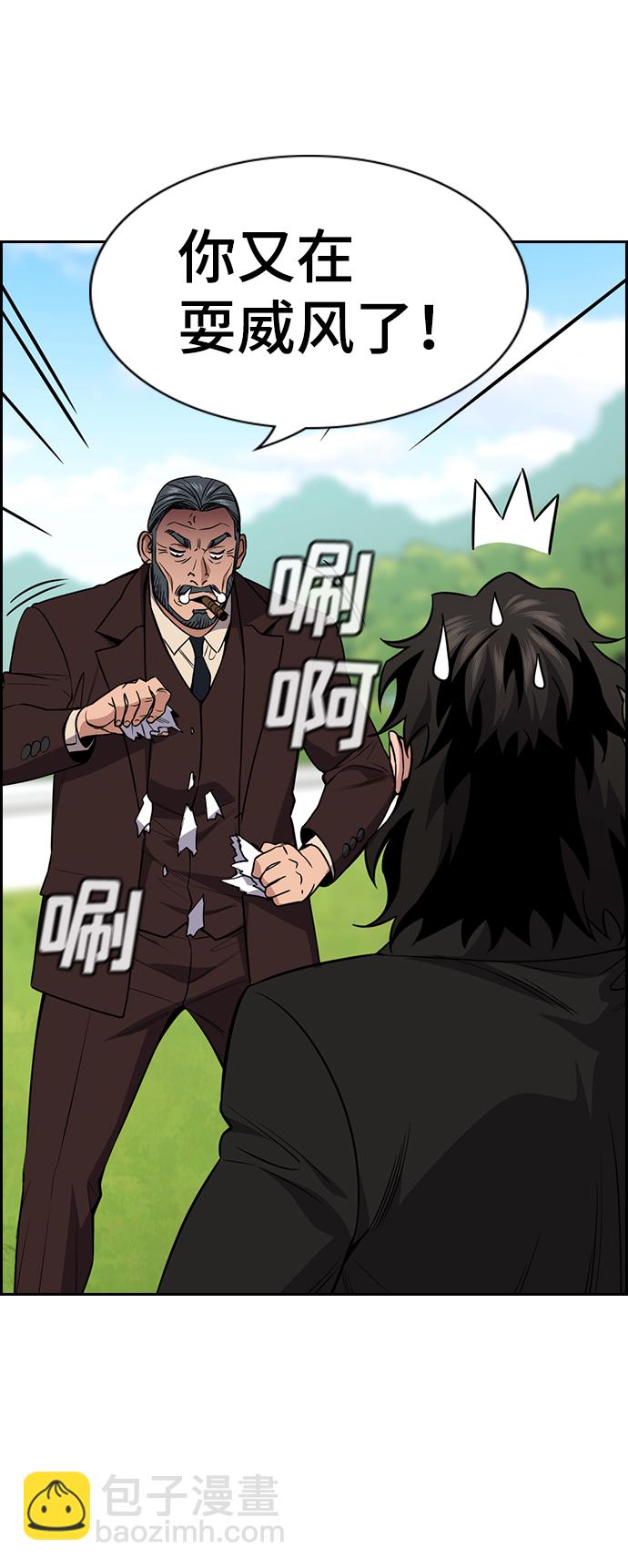 第101话32