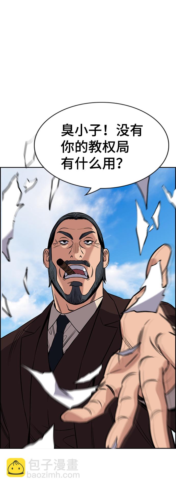 第101话33