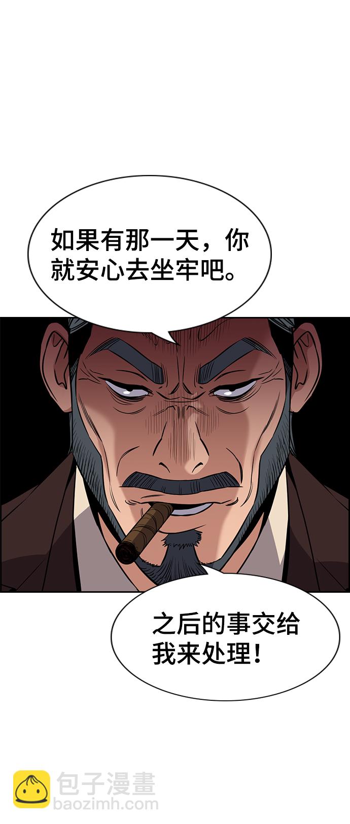 第101话34