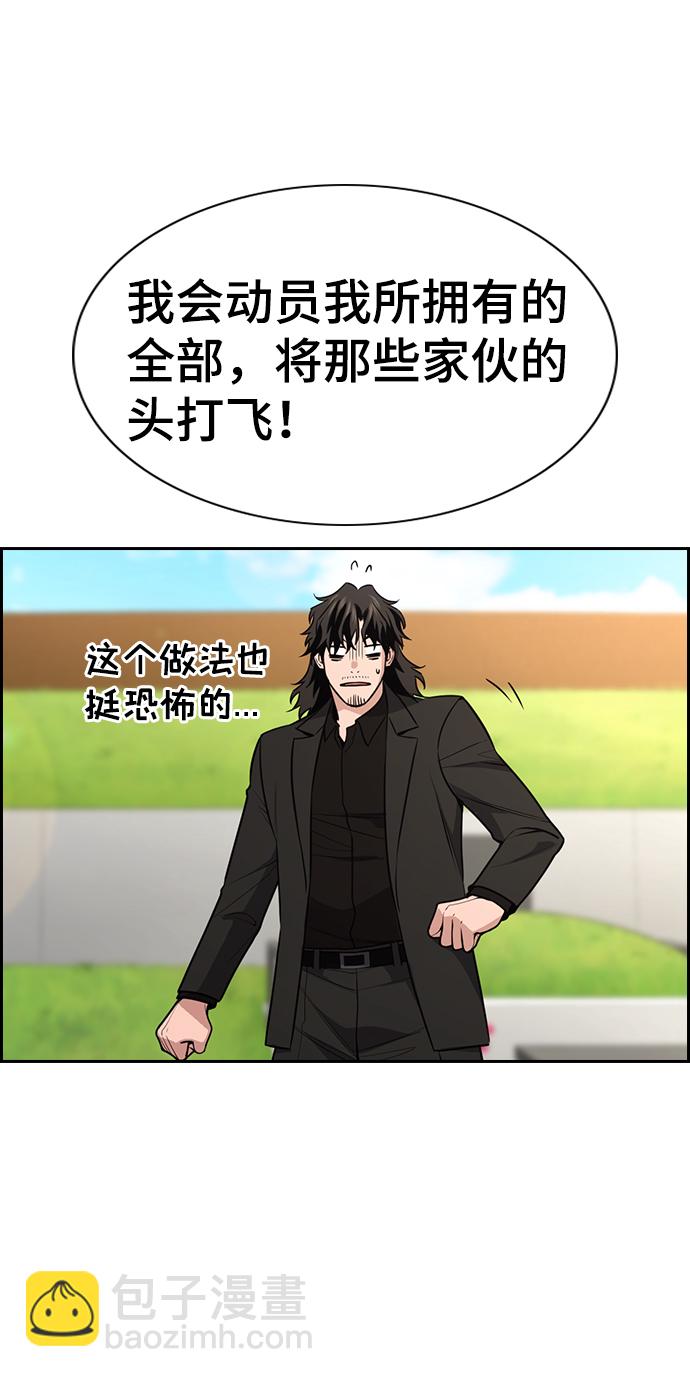 第101话35