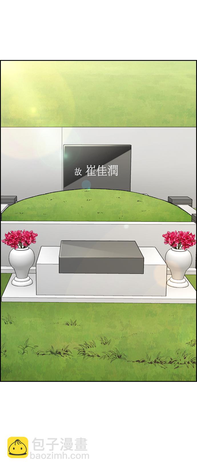第101话38