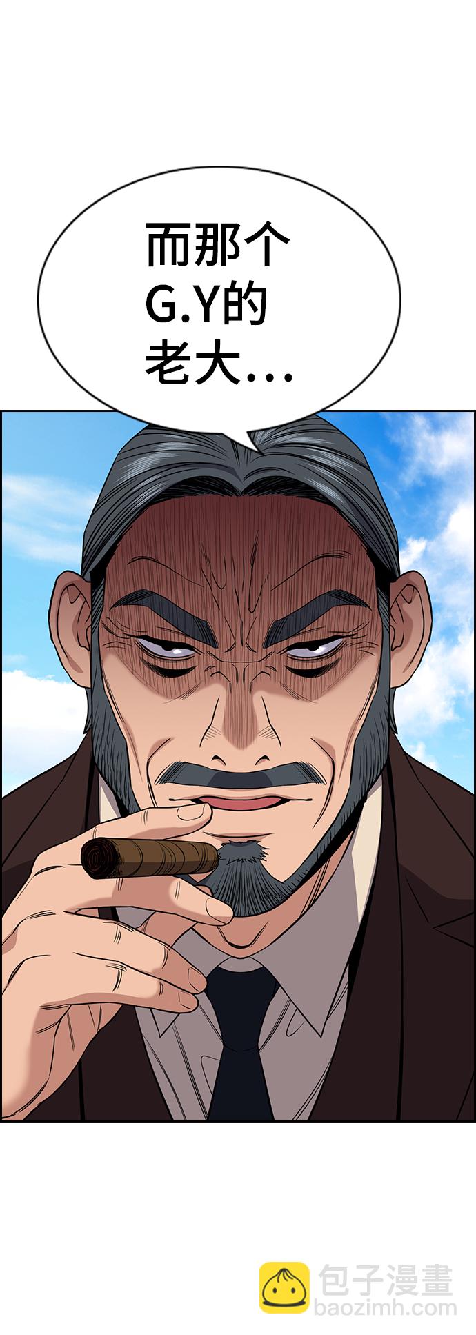 第101话4