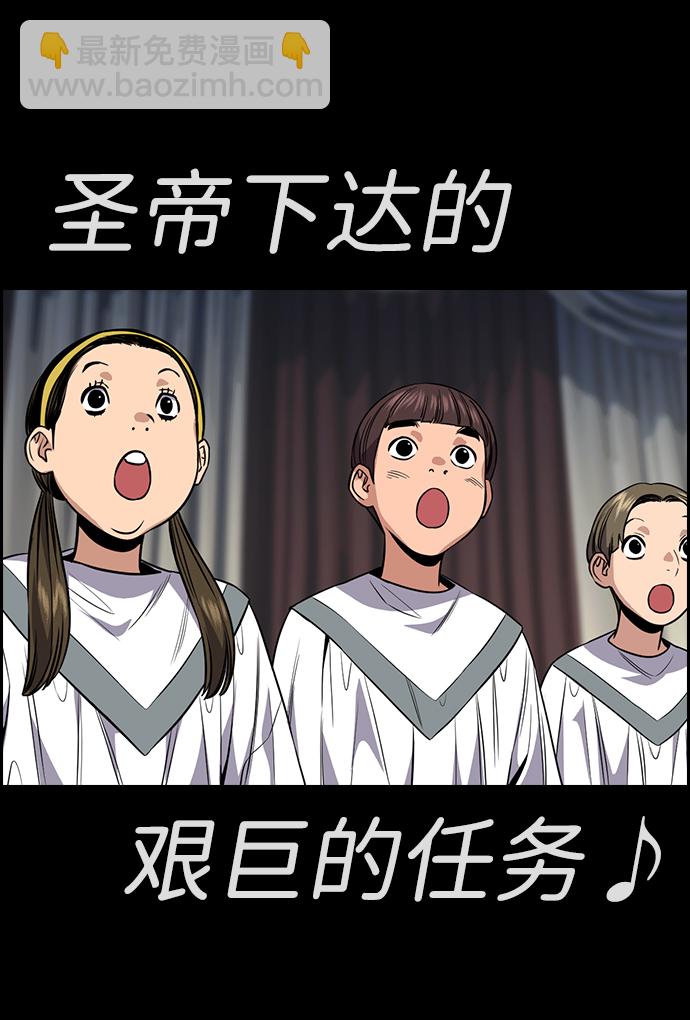 第101话45