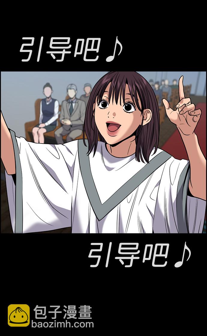 第101话46