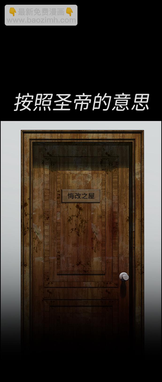 第101话48