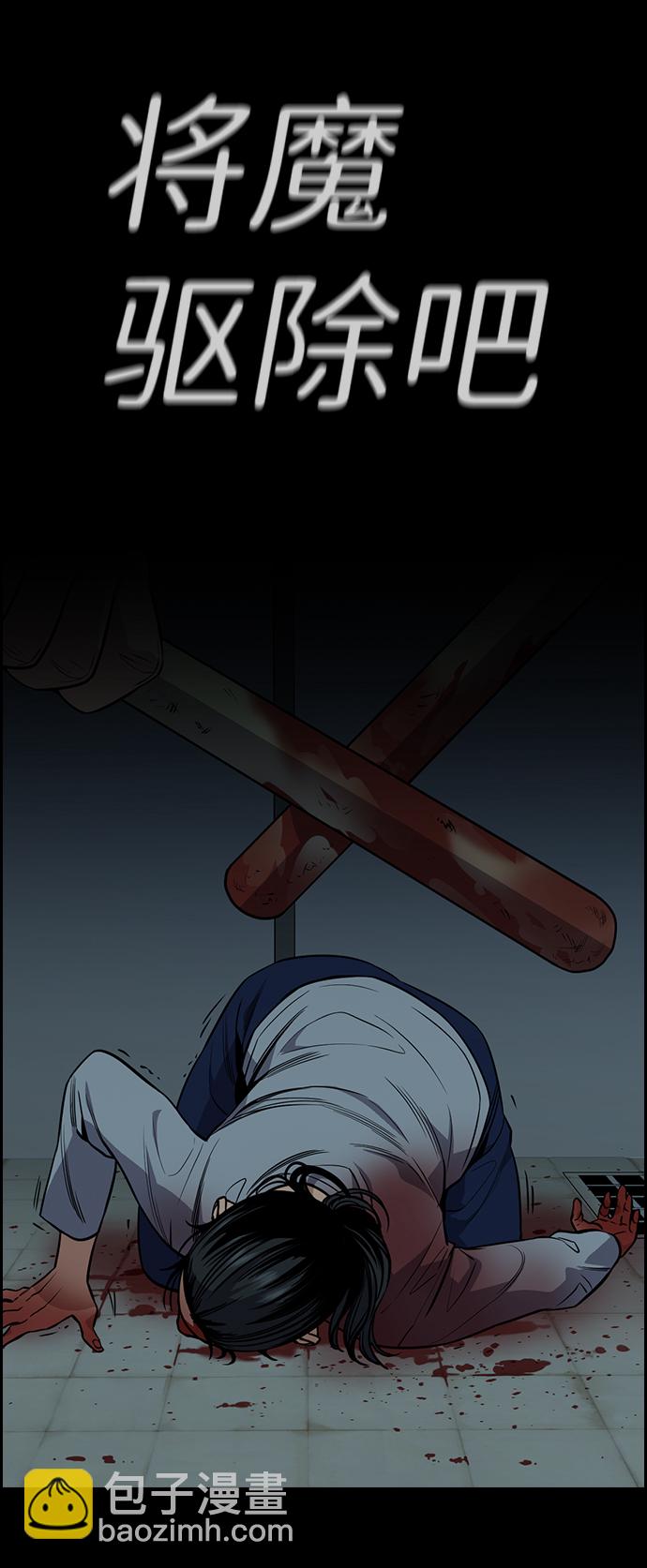 第101话49