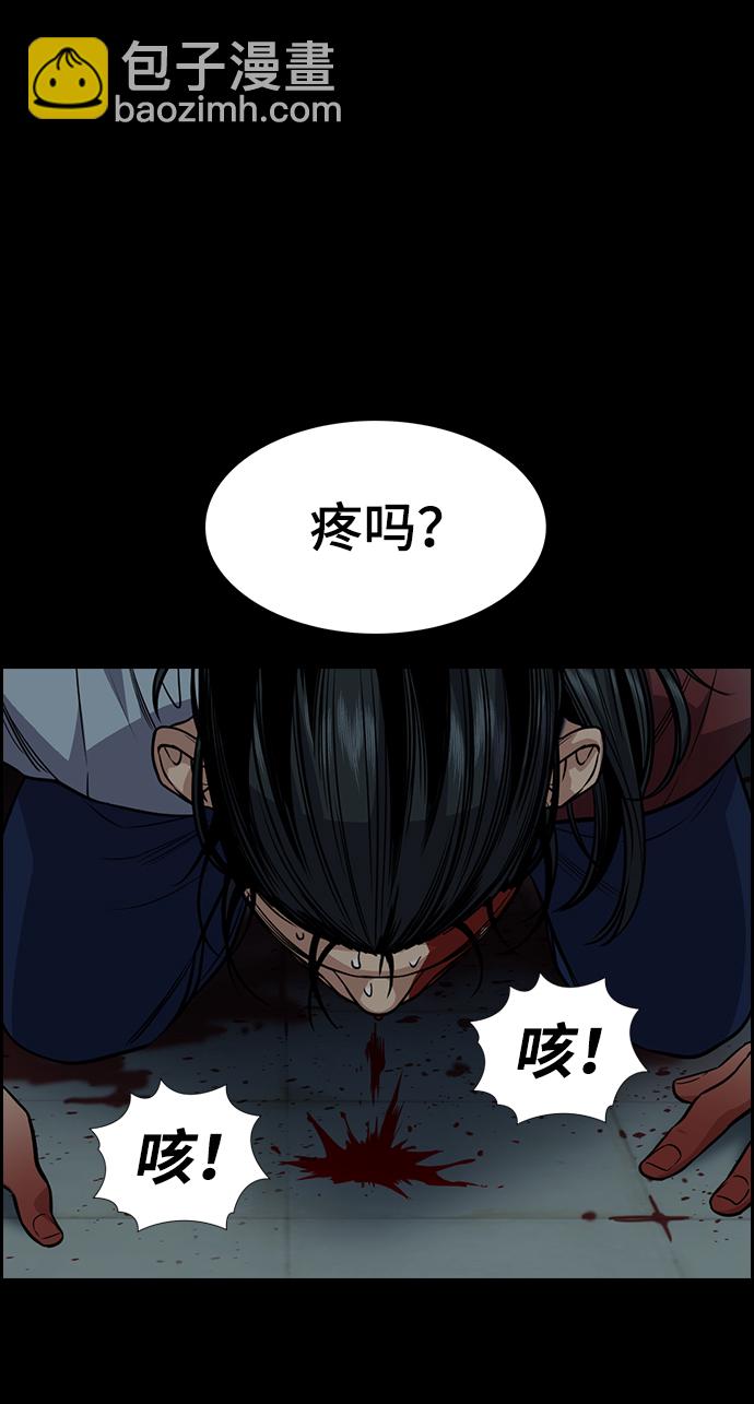 第101话54