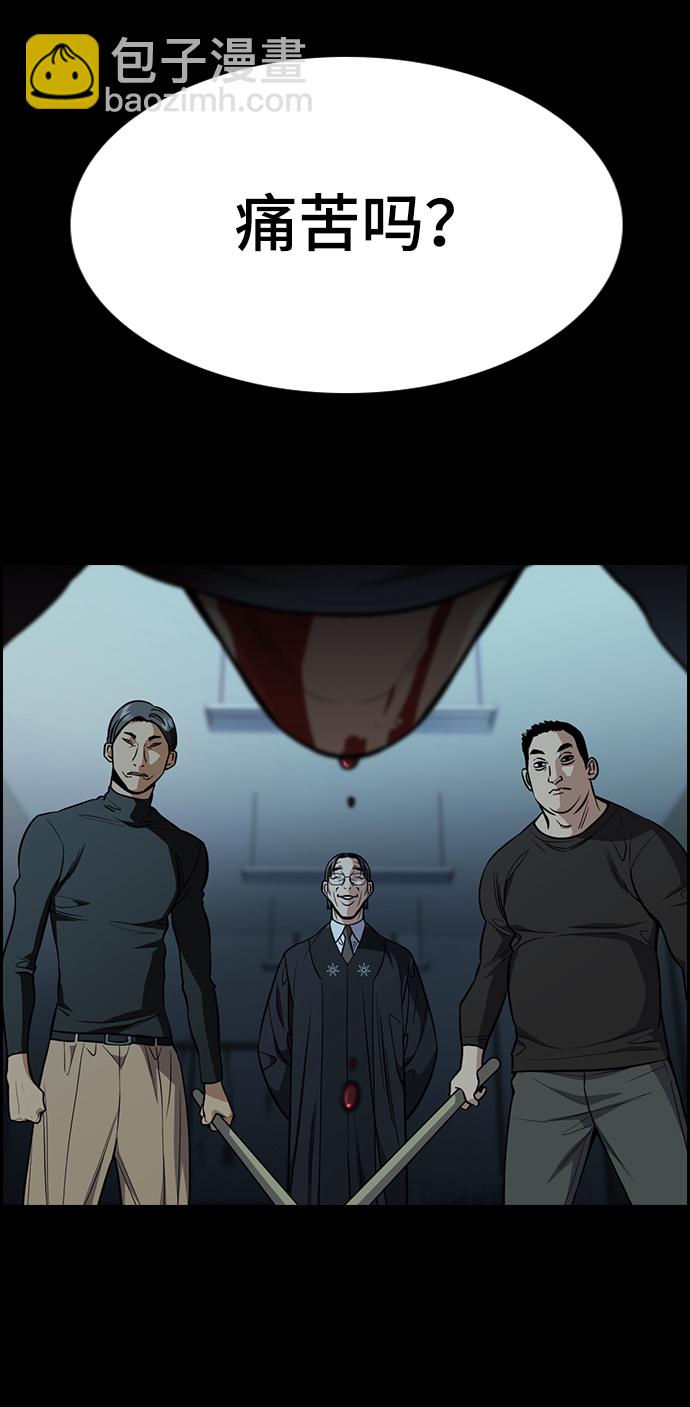 第101话55