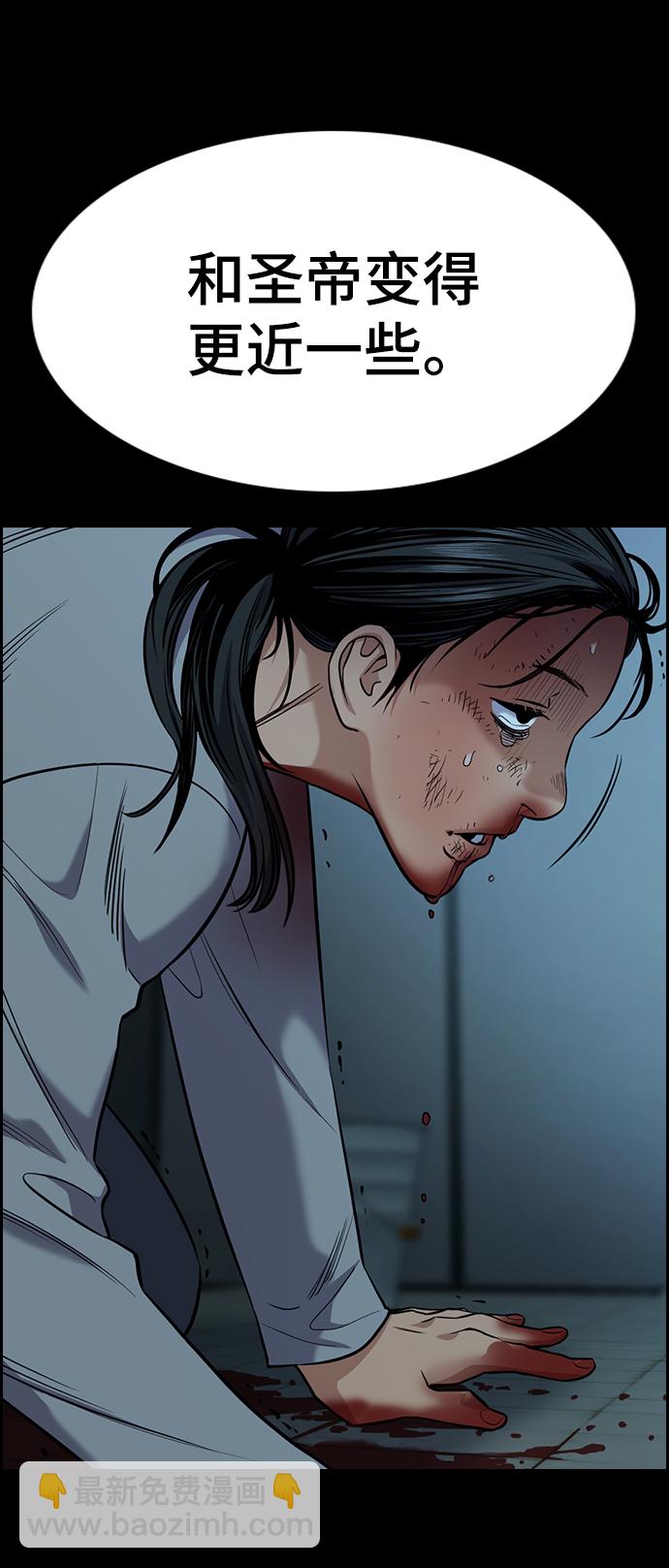 第101话57
