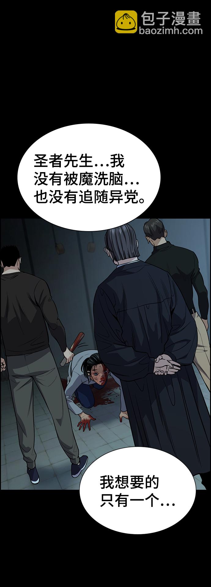 第101话58
