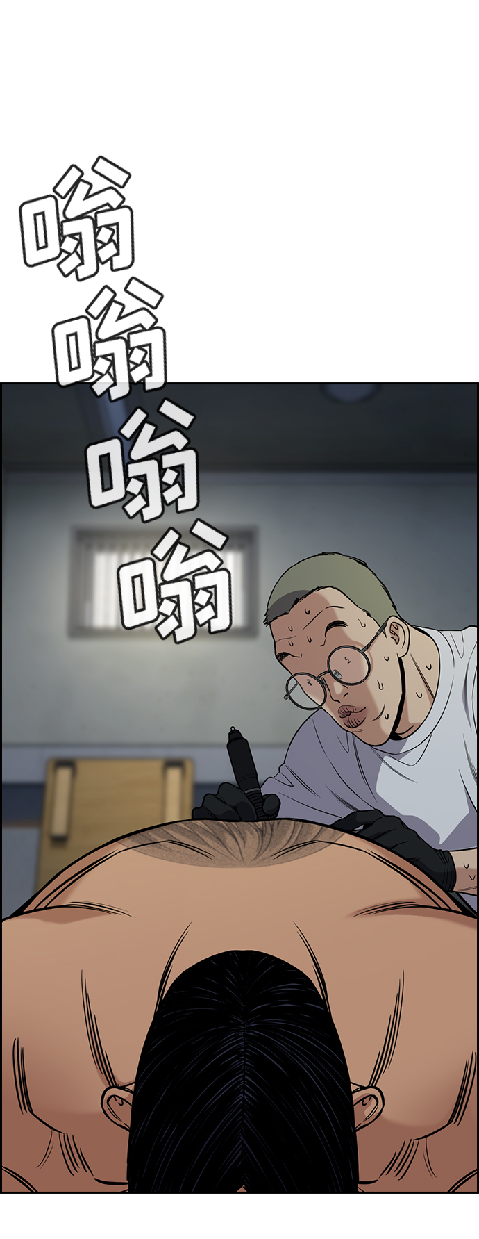 第101话6
