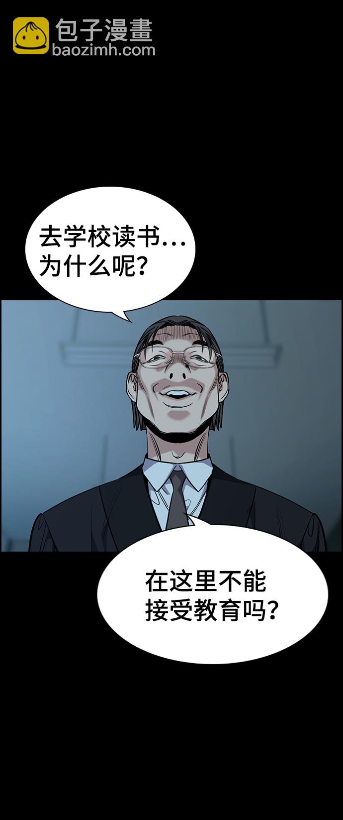 第101话60