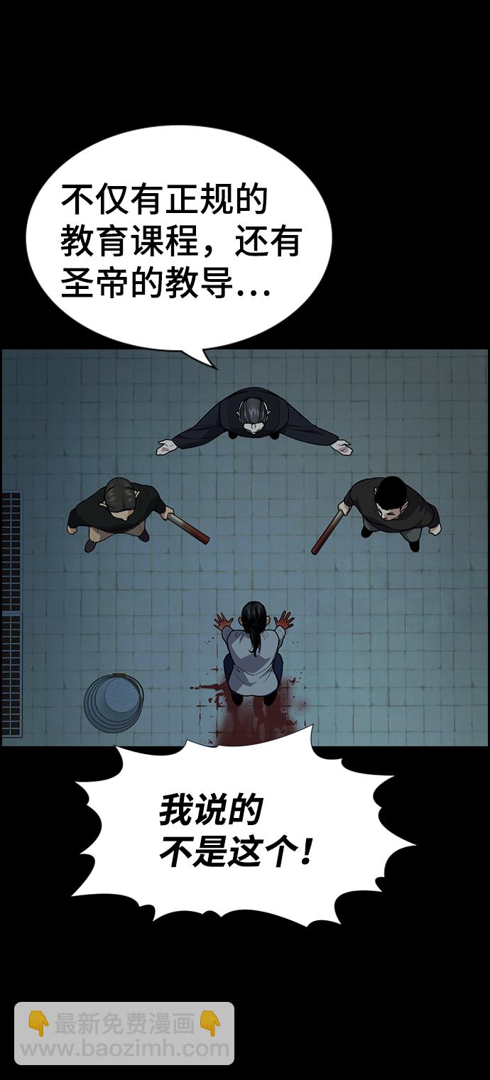 第101话61