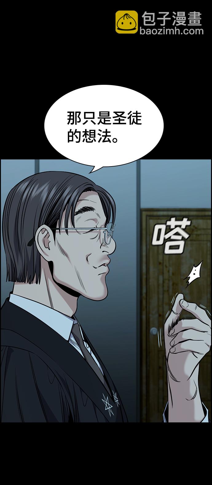 第101话63