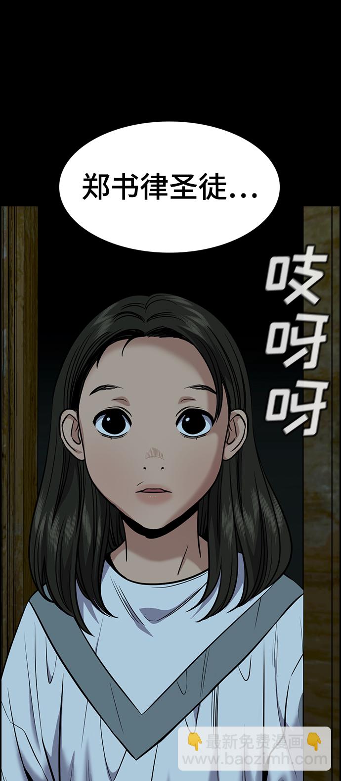 第101话64
