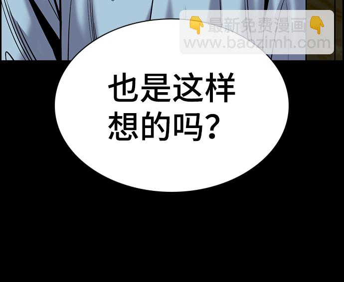 第101话65