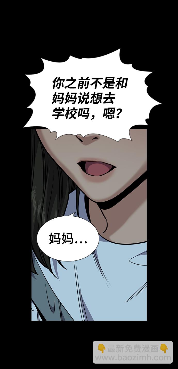 第101话68