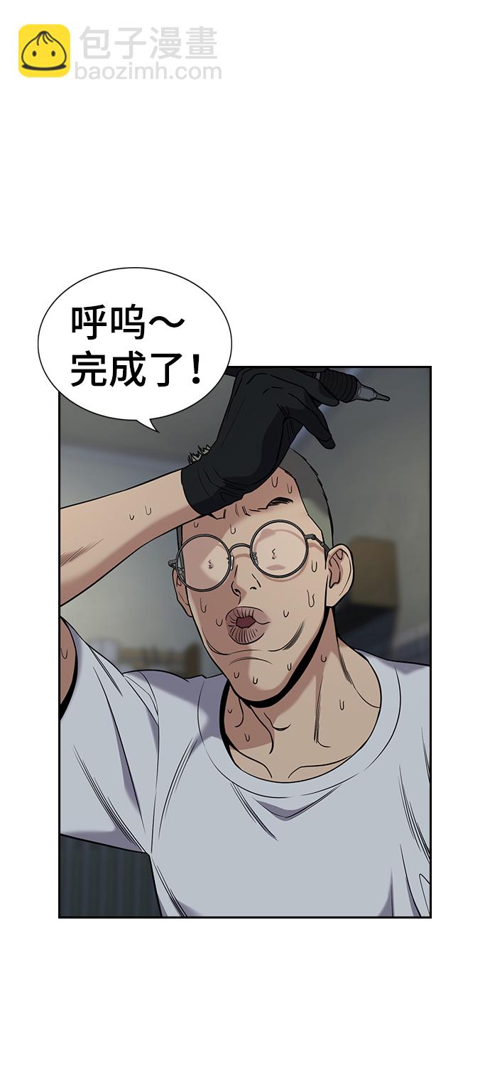 第101话7