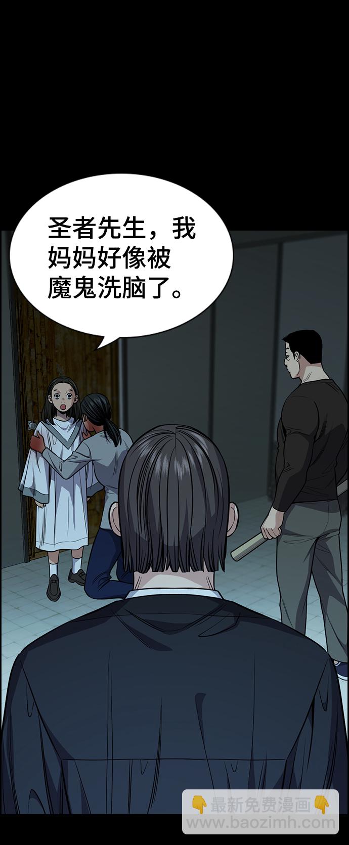 第101话71