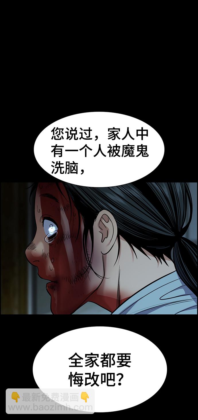 第101话72