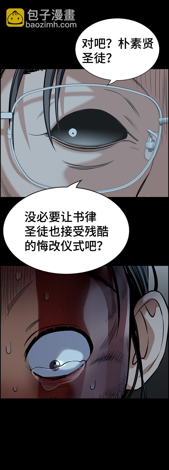 第101话76