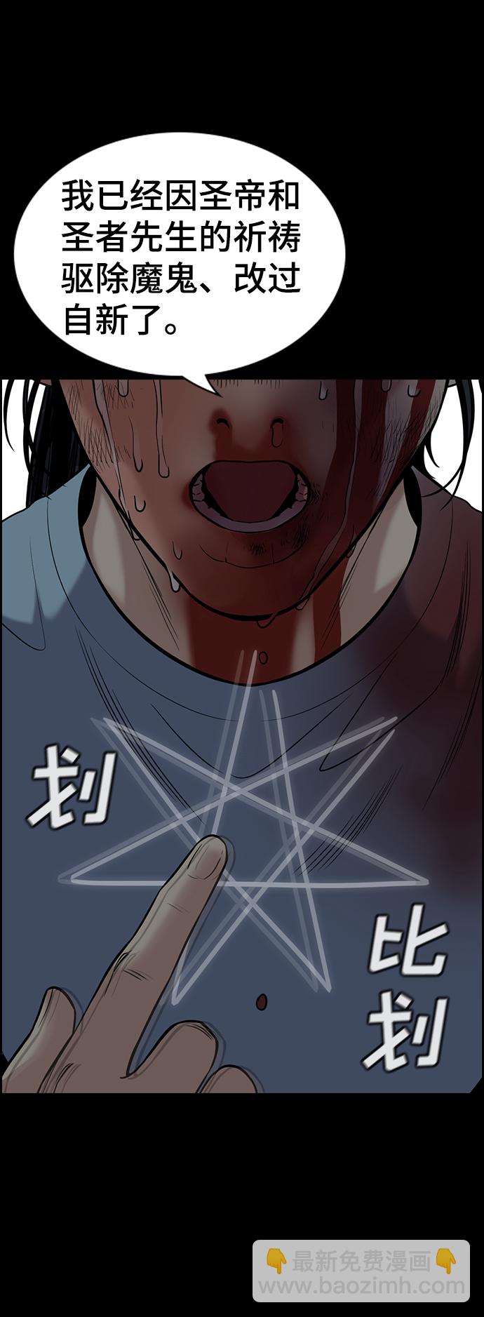 第101话78