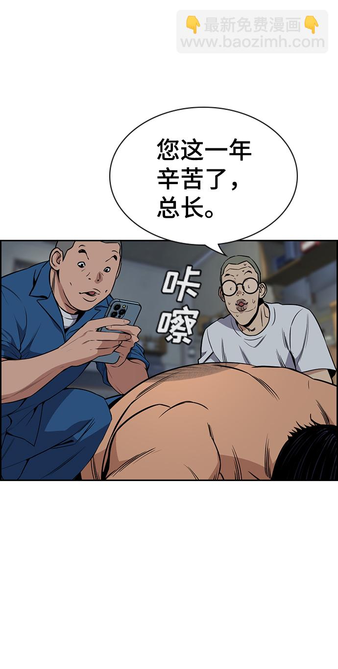第101话8
