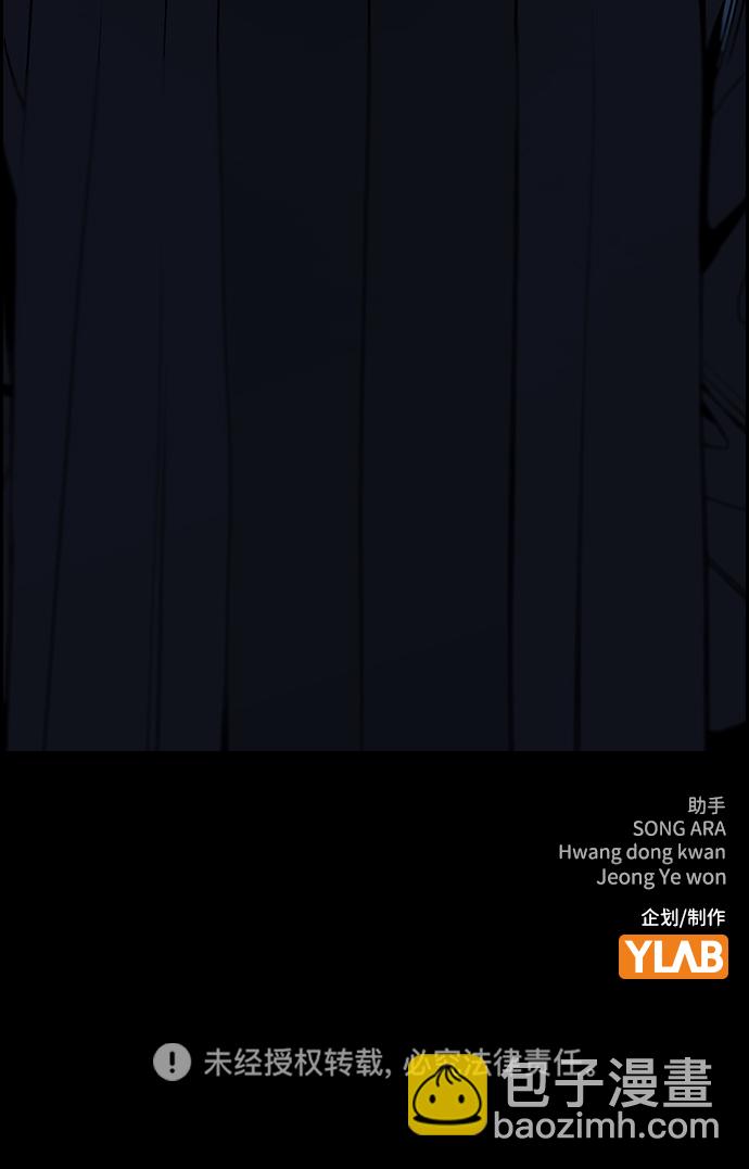第101话81