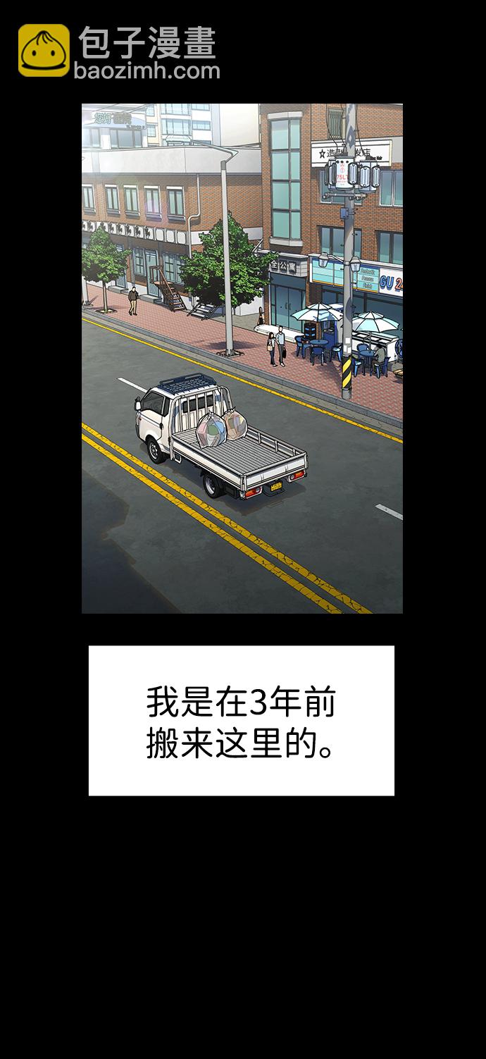 第102话10