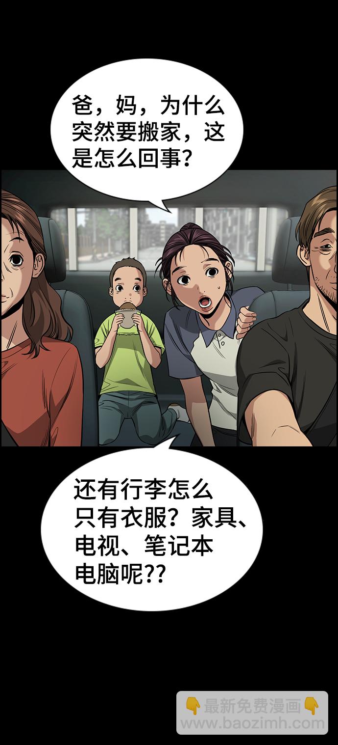 第102话11