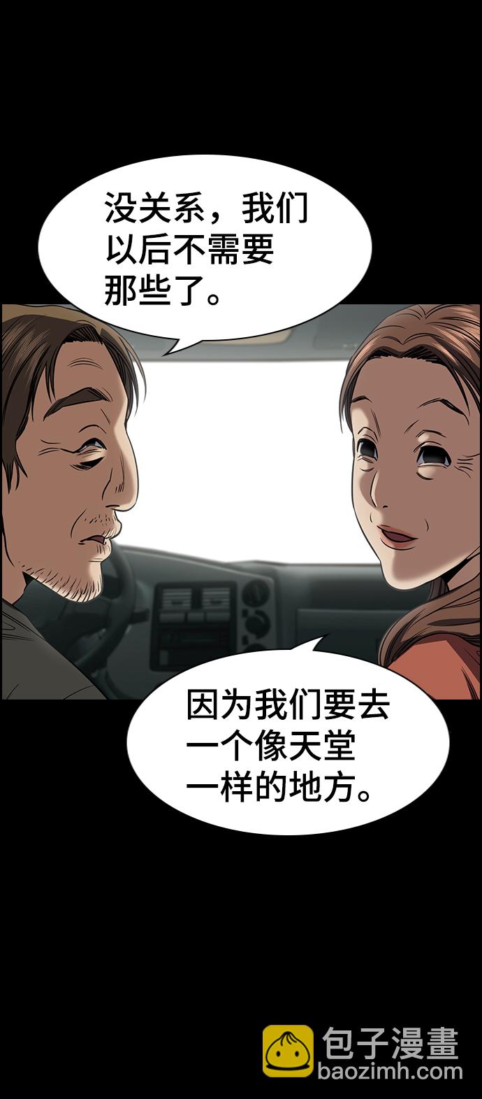 第102话12