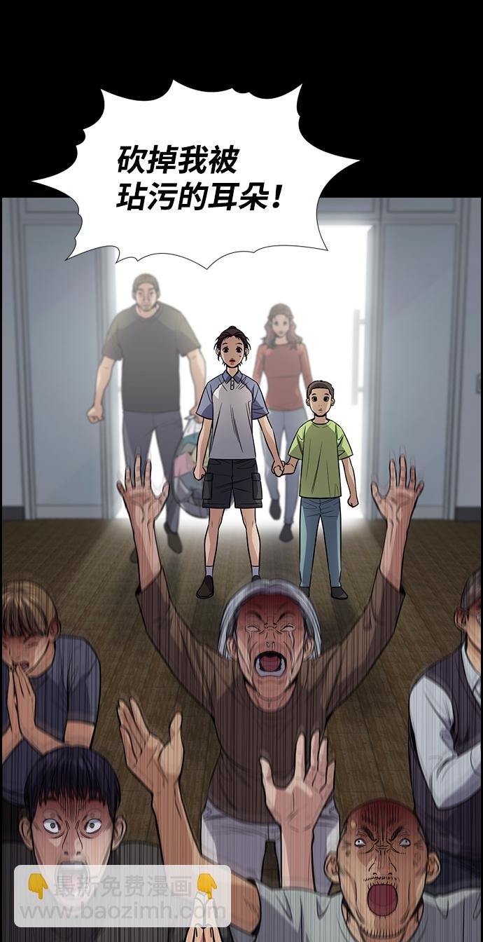 第102话16