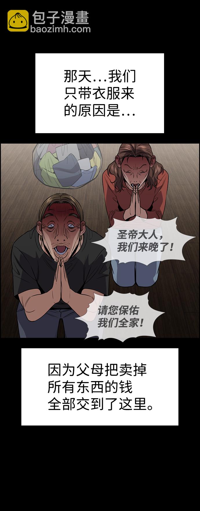 第102话21