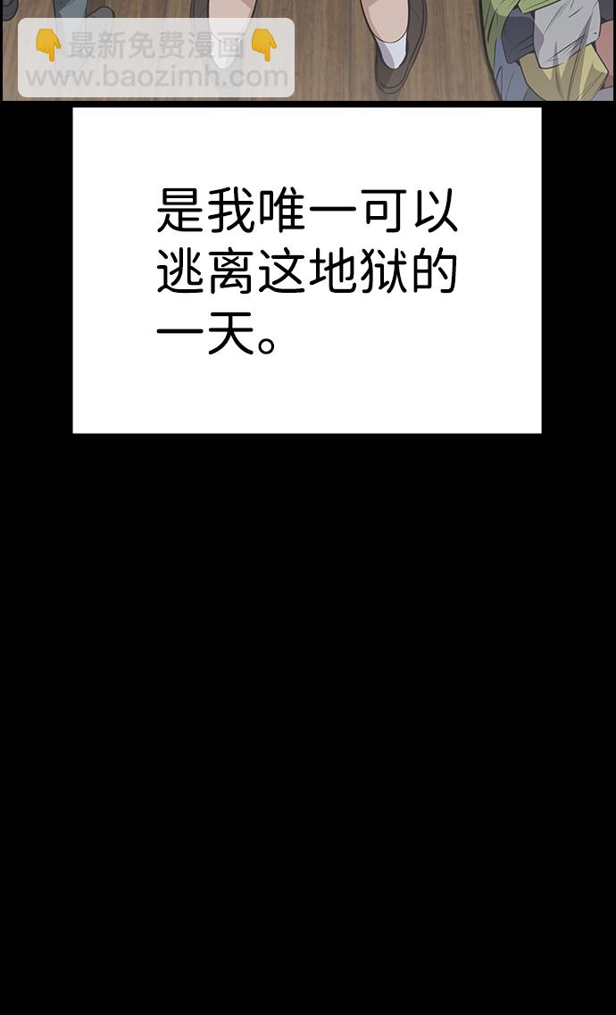第102话23