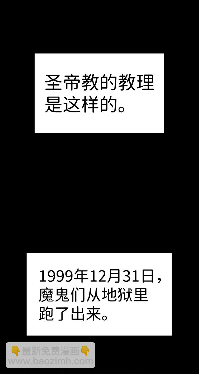 第102话24