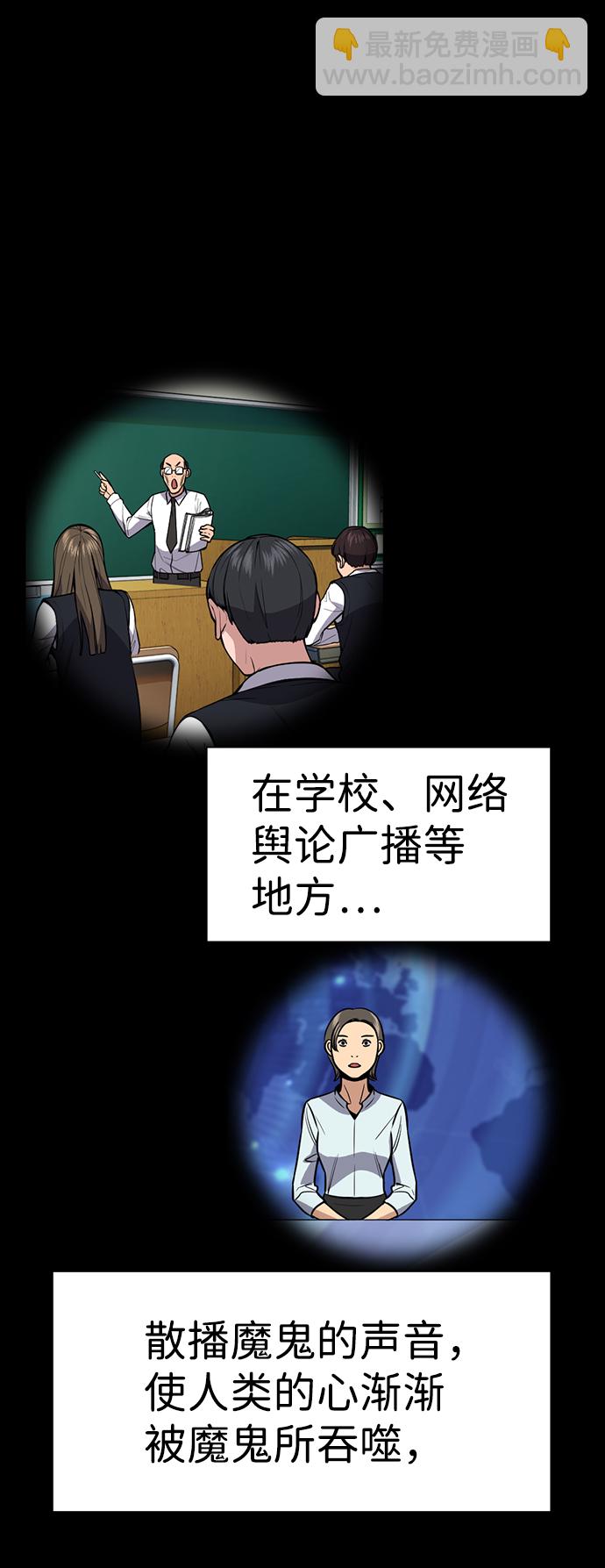 第102话26