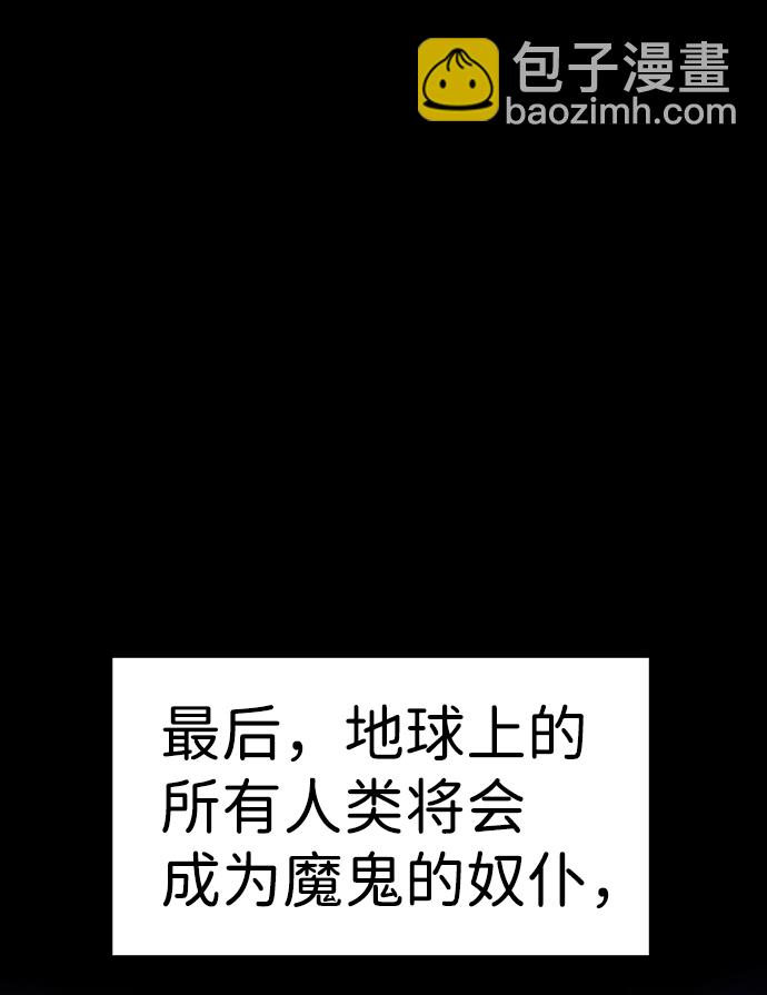 第102话27