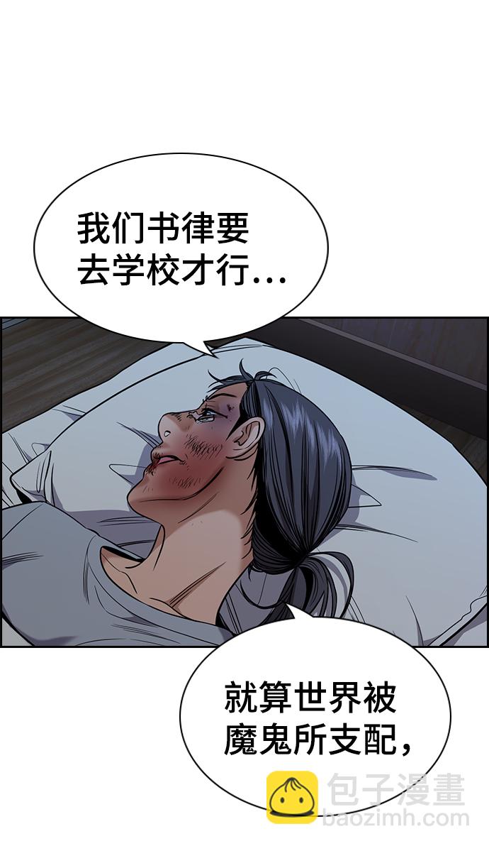第102话3