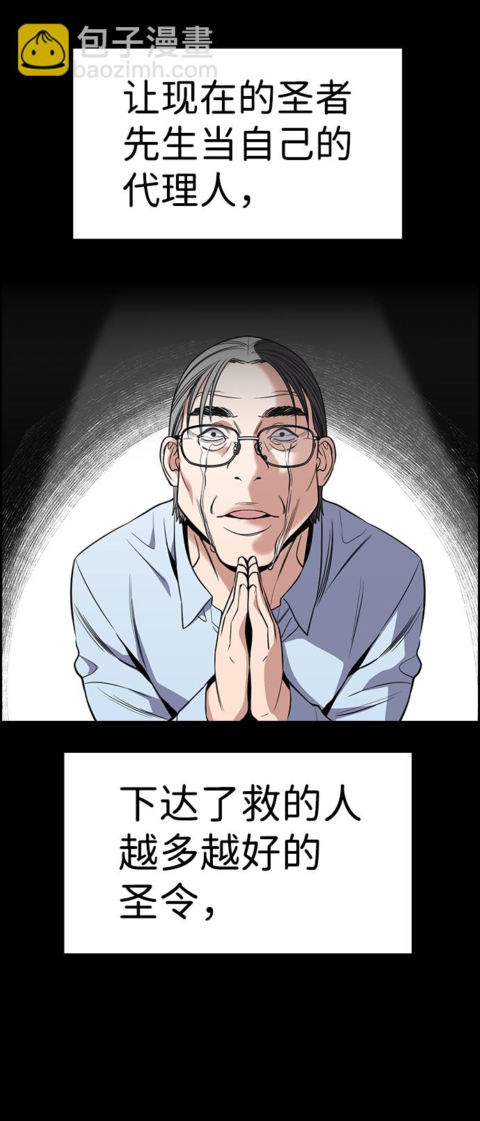 第102话31