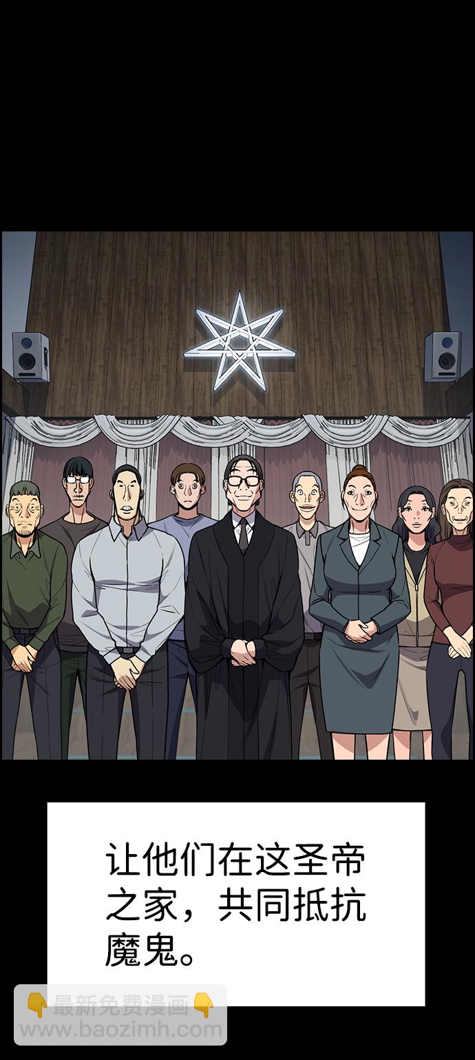 第102话32