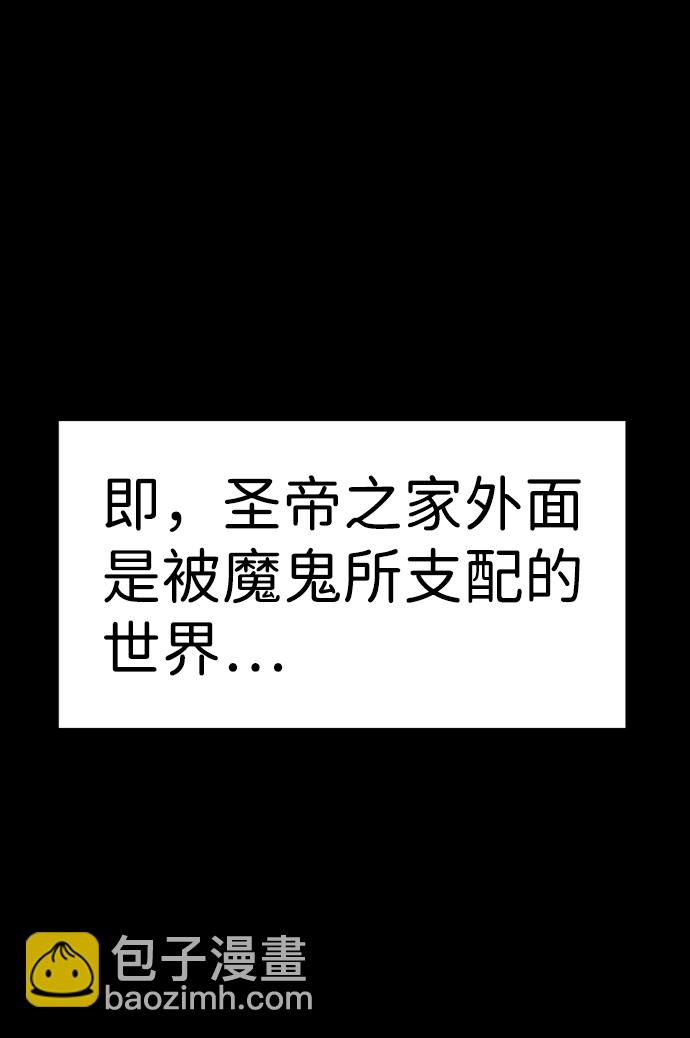 第102话33