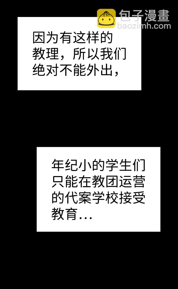 第102话34