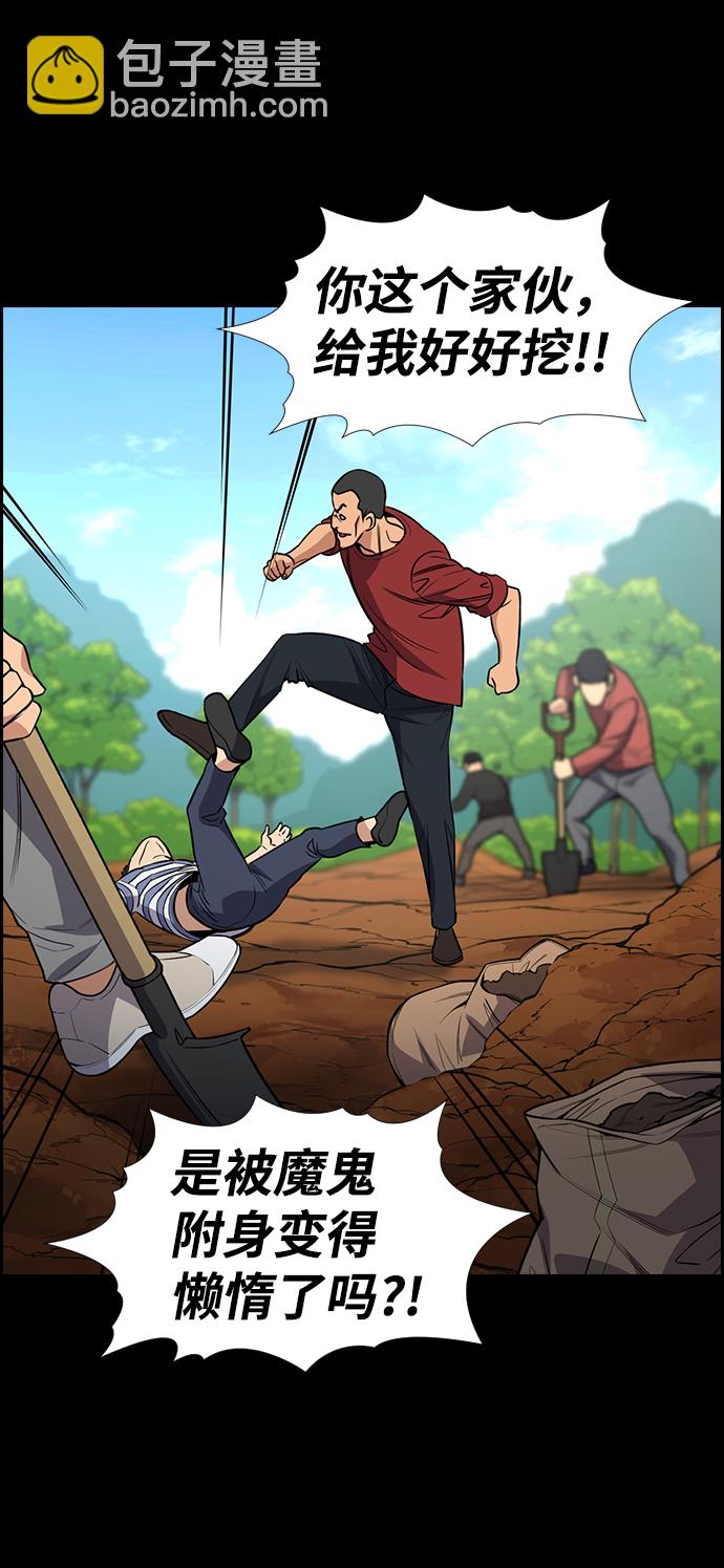 第102话36