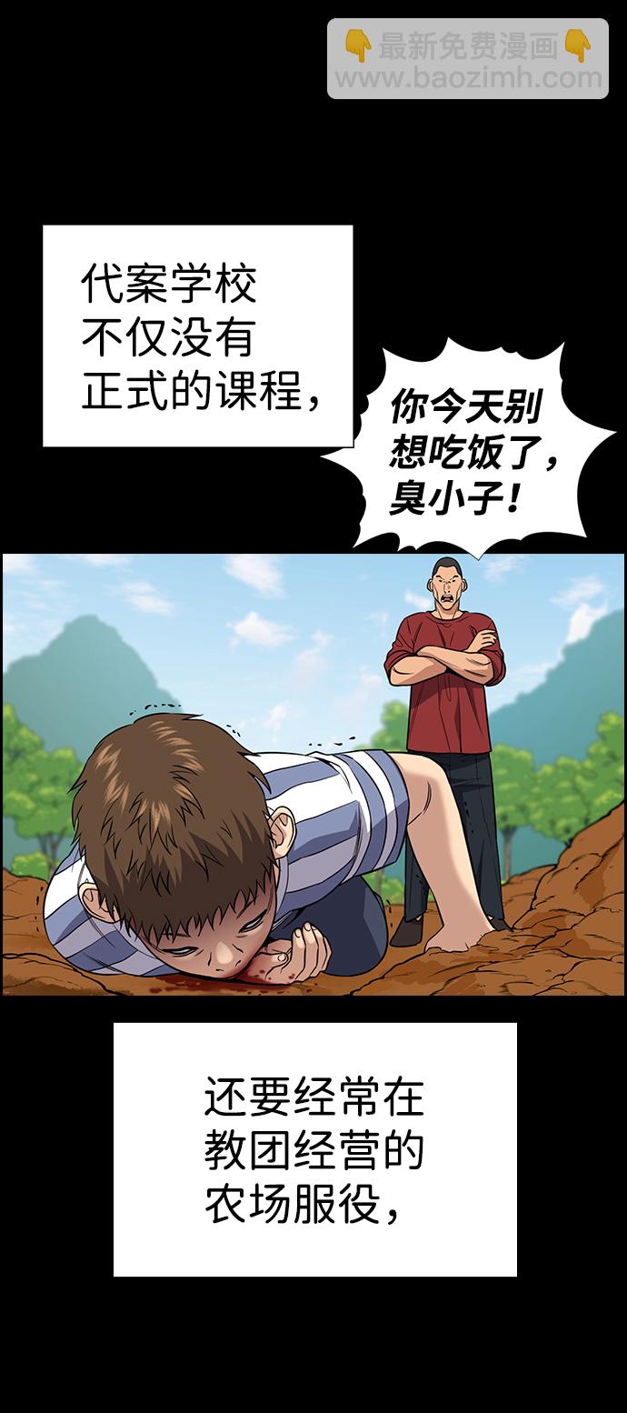 第102话37